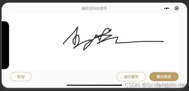 在这里插入图片描述 uniapp 打包安卓 Android 应用签名SHA1值_Data_02
