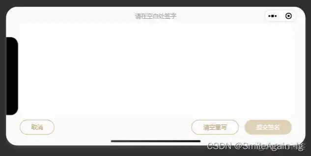 在这里插入图片描述 uniapp 打包安卓 Android 应用签名SHA1值_小程序