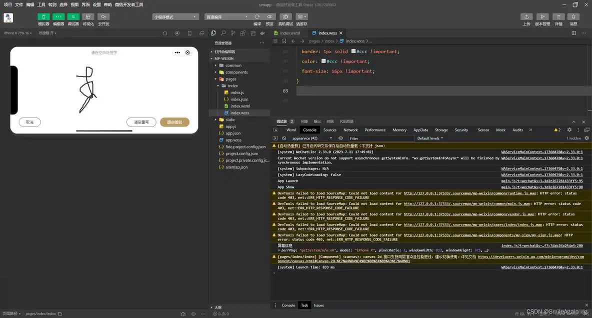 在这里插入图片描述 uniapp 打包安卓 Android 应用签名SHA1值_uni-app_07