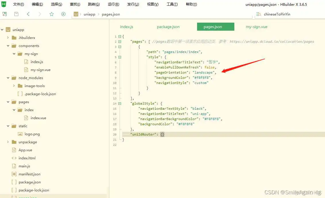 在这里插入图片描述 uniapp 打包安卓 Android 应用签名SHA1值_canva可画_04