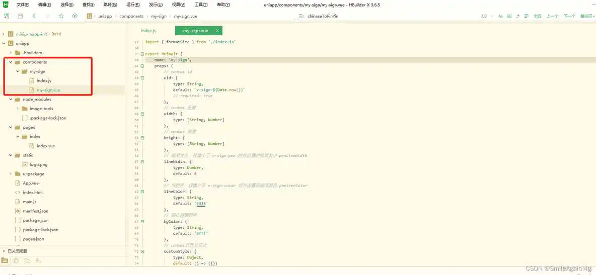 在这里插入图片描述 uniapp 打包安卓 Android 应用签名SHA1值_uni-app_03
