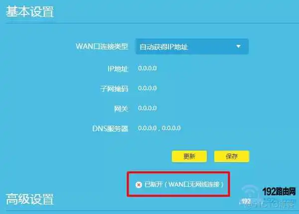 emule lowid 路由器_emule lowid 路由器_12