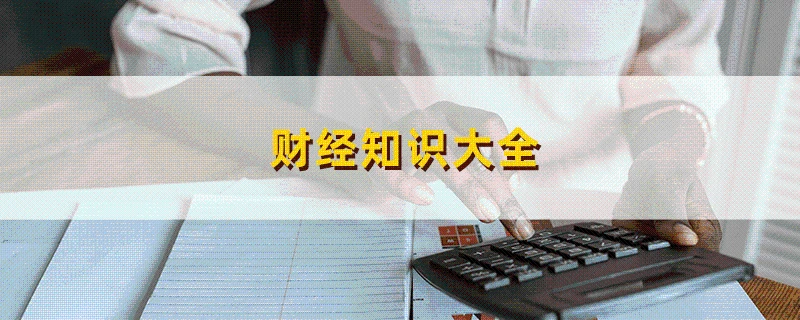 股票代码查询网站有哪些推荐？哪些网站可以用来查询股票代码？