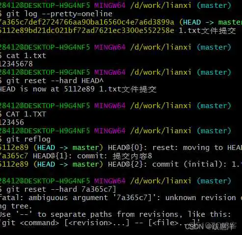 Git基础使用教程(连接github/gitee)_推送_08