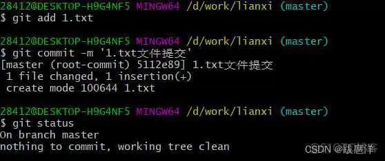 Git基础使用教程(连接github/gitee)_github_05