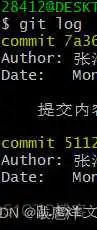 Git基础使用教程(连接github/gitee)_推送_07