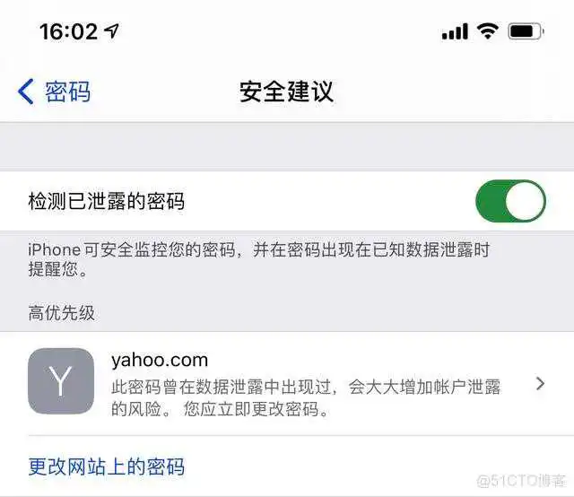 iOS生成随机密码 ios 自动生成密码_所有不重复的数位组成的串_07