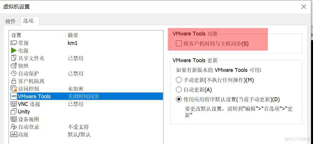 chronyd的那些事_系统时间_05