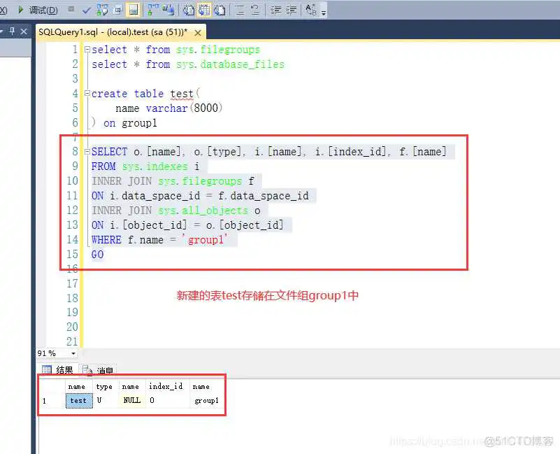 在这里插入图片描述 sql server数据库中的文件类型 sql server三种类型文件_数据库_05