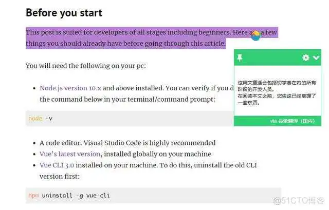 5e774425b2cde7902257519be3272e8d.png android h5 翻译组件 安卓翻译插件_Chrome_02