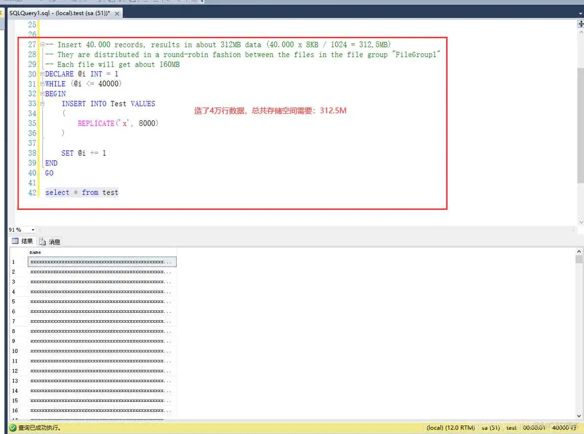 在这里插入图片描述 sql server数据库中的文件类型 sql server三种类型文件_数据文件_07