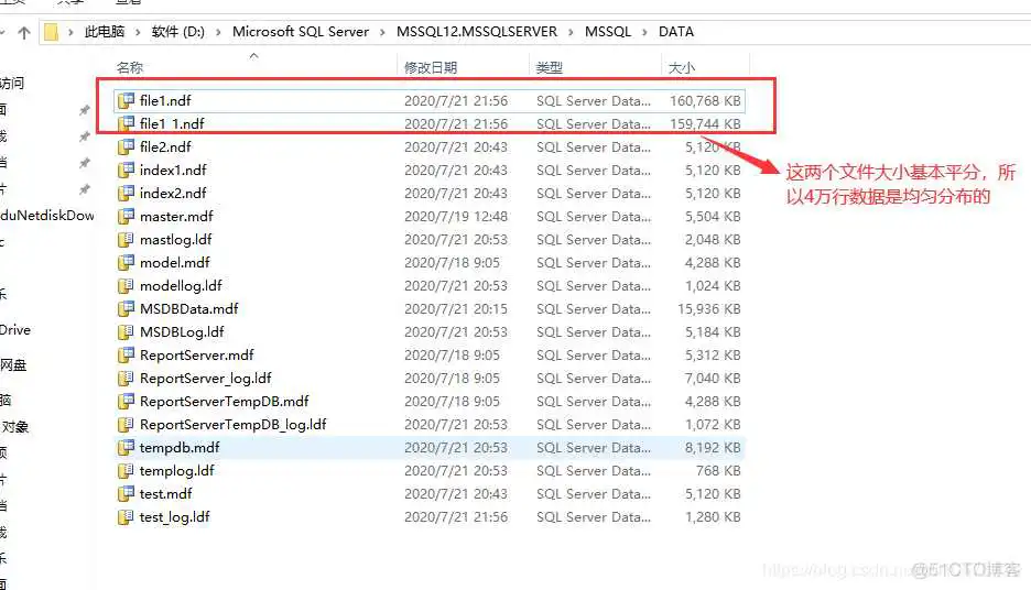 在这里插入图片描述 sql server数据库中的文件类型 sql server三种类型文件_数据文件_08