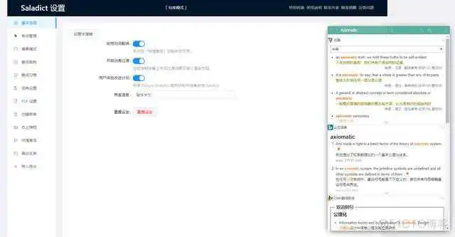 ec5a644b87cd9a951efed7cb49037add.png android h5 翻译组件 安卓翻译插件_android h5 翻译组件_05