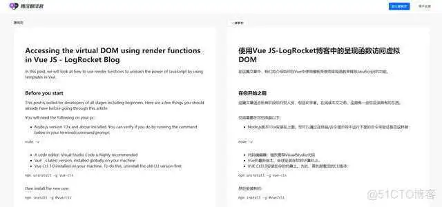 android h5 翻译组件 安卓翻译插件_android h5 翻译组件_10