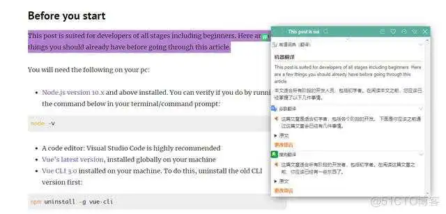 b377e874324520b9a255067e9fa3a445.png android h5 翻译组件 安卓翻译插件_github_04