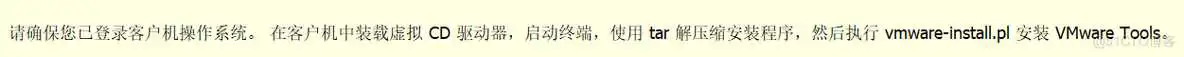 chronyd的那些事_系统时间_06