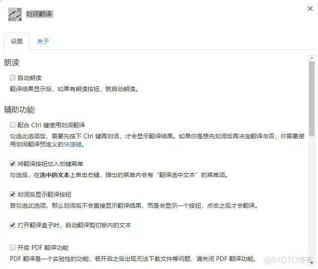 295b35cd2b5da9cbbc1017c360028c9c.png android h5 翻译组件 安卓翻译插件_github_03