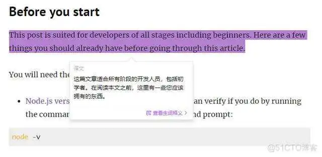 5af47274d8358b4af01a61a0472de0fa.png android h5 翻译组件 安卓翻译插件_android h5 翻译组件_09