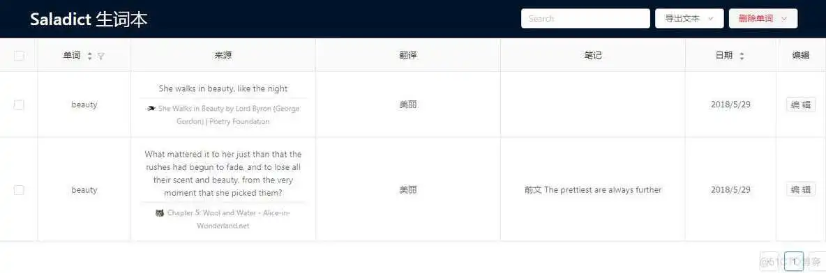 android h5 翻译组件 安卓翻译插件_android h5 翻译组件_07