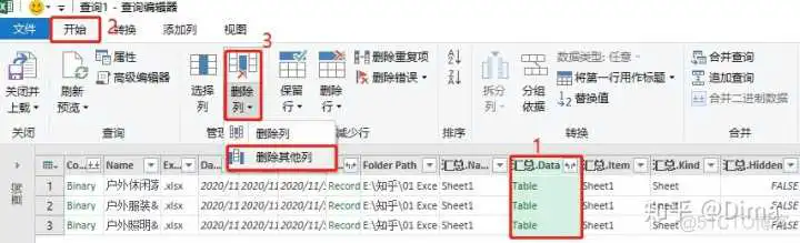 9da190790c5a922fc53c46b99929ccfd.png python读取excel合并列串行_Python_10