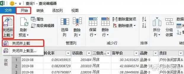 032bf3bc52ef7170aa3df3f26681ba23.png python读取excel合并列串行_2.4g和5g要不要合并_13