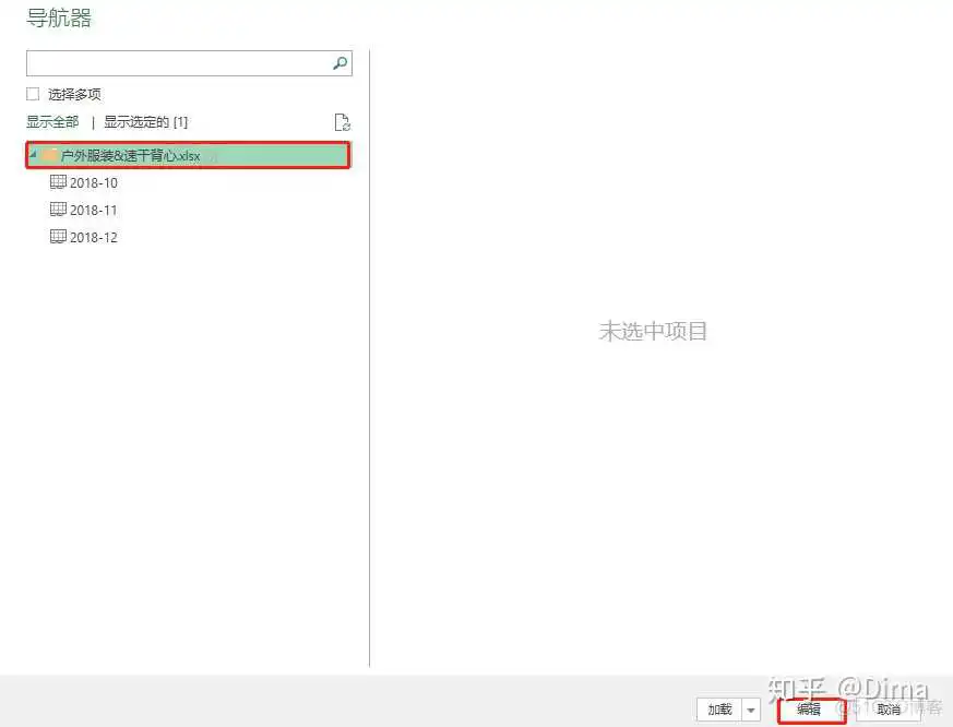 9df5d7494dd02f5601c847b9d72fd454.png python读取excel合并列串行_数据_20
