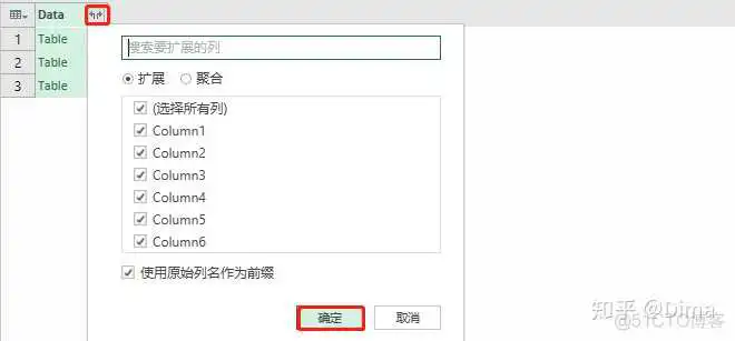 1ea71ce7a5f5124593d359ffc4b0e2ea.png python读取excel合并列串行_Data_22