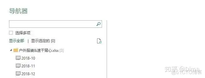 4d4bc4a157bd72b27ec74939c8e89b8d.png python读取excel合并列串行_2.4g和5g要不要合并_19