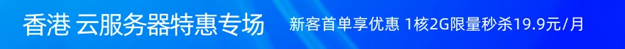 香港日本299.png