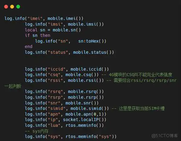 图片 4G通信 | 如何查找和设置mobile频段,并获取相关参数_物联网_03