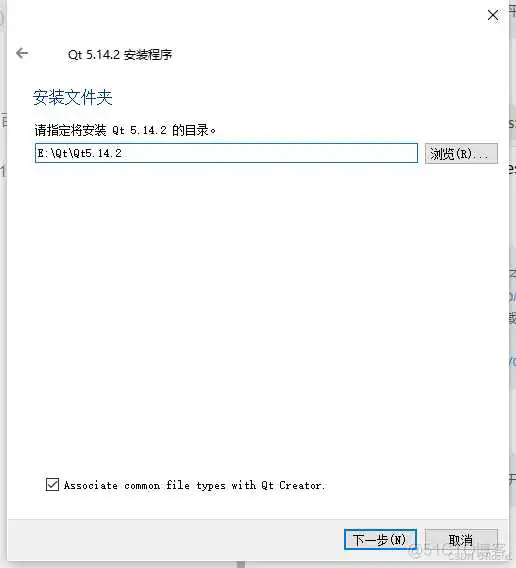 在这里插入图片描述 Qt5.14.2 安装详细教程(图文版)_下载地址_04