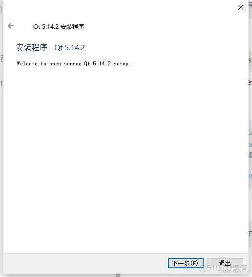 Qt5.14.2 安装详细教程（图文版）_开发语言_03