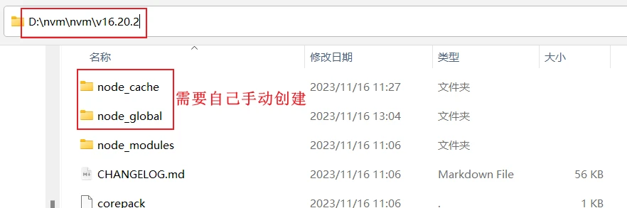 image-20231116132131610