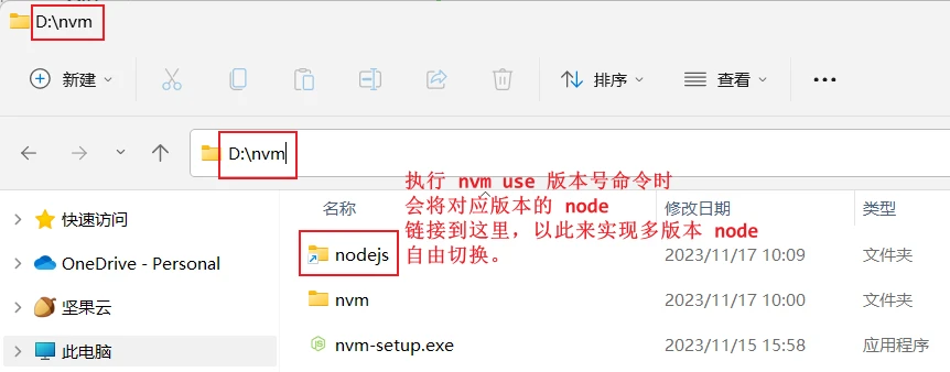 image-20231117104701081