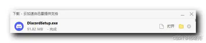 在这里插入图片描述 【Midjourney】Midjourney 注册与使用 ( 下载并注册 Discord | 加入 Midjourney 服务器 | 创建 Discord 个人服务器 )_midjourney_02