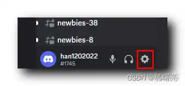 在这里插入图片描述 【Midjourney】Midjourney 注册与使用 ( 下载并注册 Discord | 加入 Midjourney 服务器 | 创建 Discord 个人服务器 )_midjourney_07