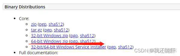 在这里插入图片描述 麒麟配置python环境变量_麒麟配置python环境变量_11