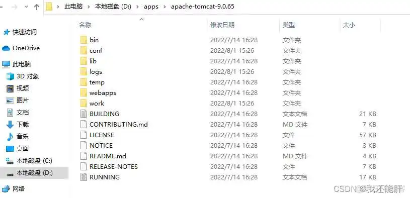 在这里插入图片描述 麒麟配置python环境变量_麒麟配置python环境变量_12