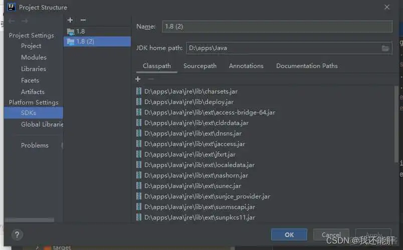 麒麟配置python环境变量_JAVA_10
