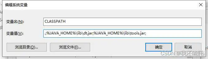麒麟配置python环境变量_ide_03