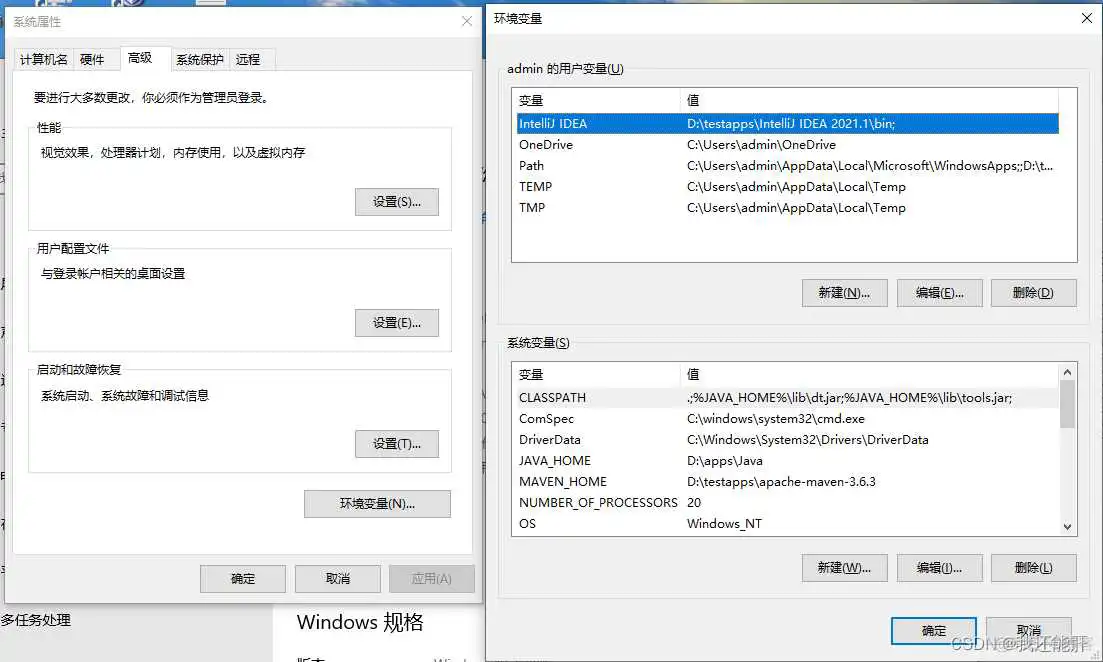 麒麟配置python环境变量_ide_02