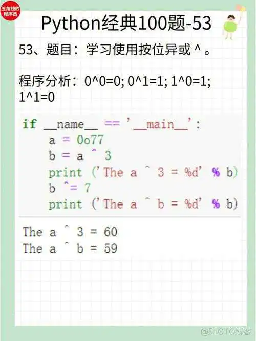 python让用户输入为纯数字且无法输入_用户名