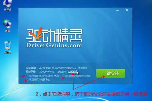 如何使用U盘启动盘(UltraISO)安装原版Win10系统