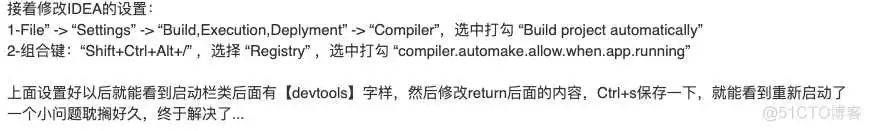 v2-e62228988f801ef87f184e3ae8e2b380_b.png 在IDEA中springboot项目的经过模型处理后的保存在目录下的图片数据如何传至端口_maven_15