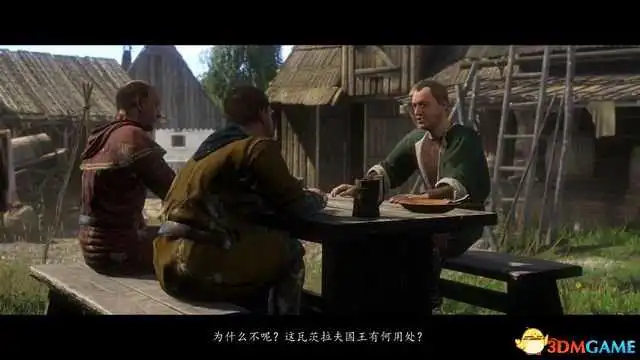 《天国：拯救》 图文全剧情流程攻略 全主线支线任务攻略