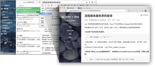 手写笔记软件选哪个好一点_2023高效好用的笔记软件合集推荐