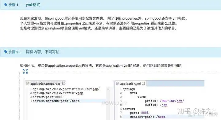v2-7cb3d6c3a8acb606ef2892c3dad2171f_b.jpg 在IDEA中springboot项目的经过模型处理后的保存在目录下的图片数据如何传至端口_maven_17