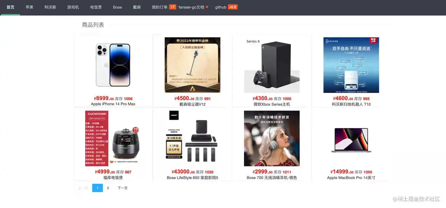 shopping_1.png