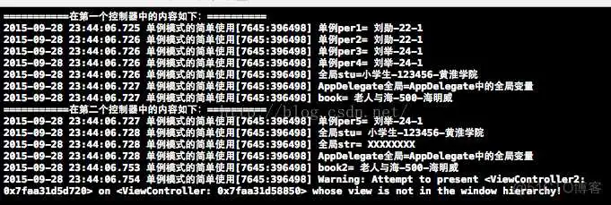 iOS 开发全局变量_iOS 开发全局变量_02