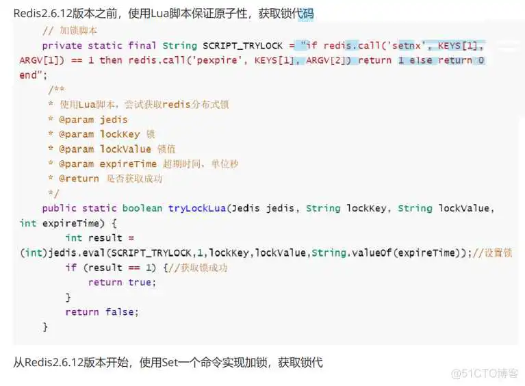 redisson兼容的redis_数据库_50